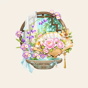 화려함 속으로
