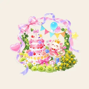 달콤한 생일파티
